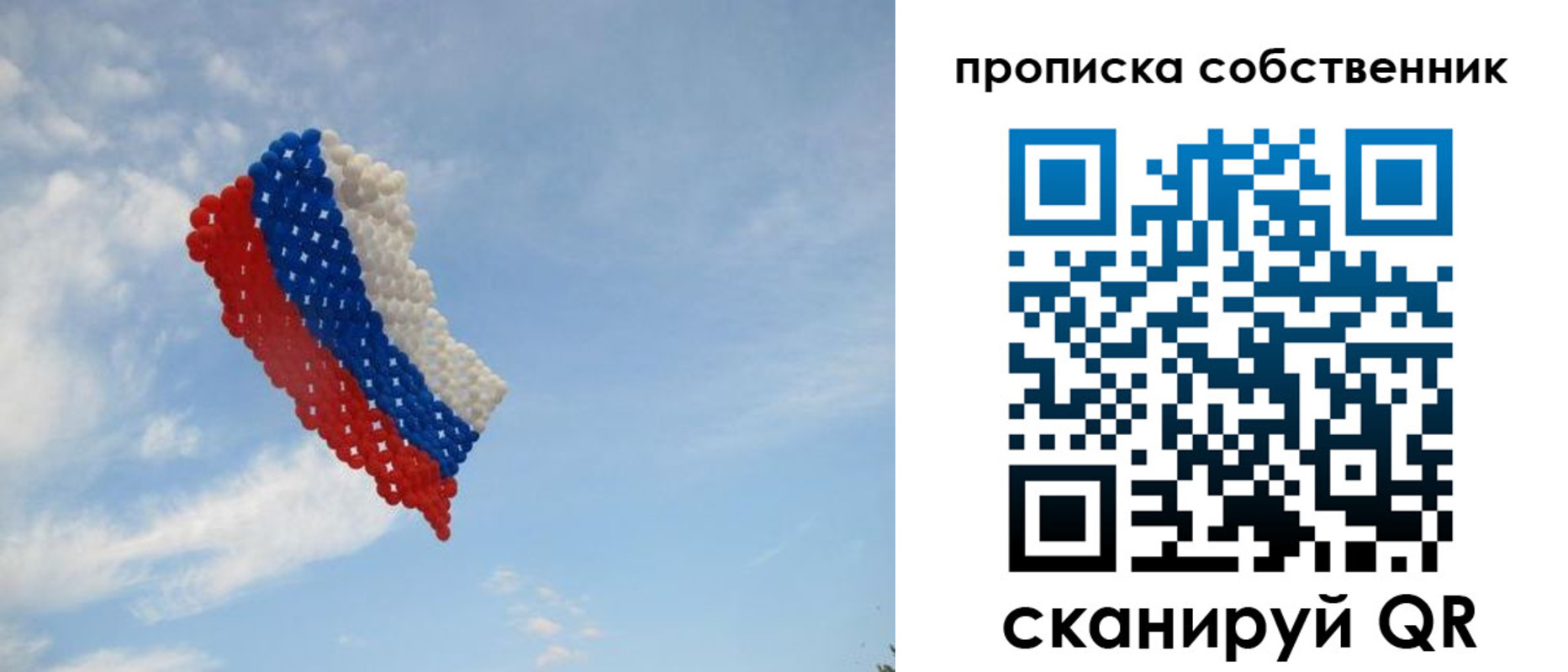 миграционный учет в Саратове